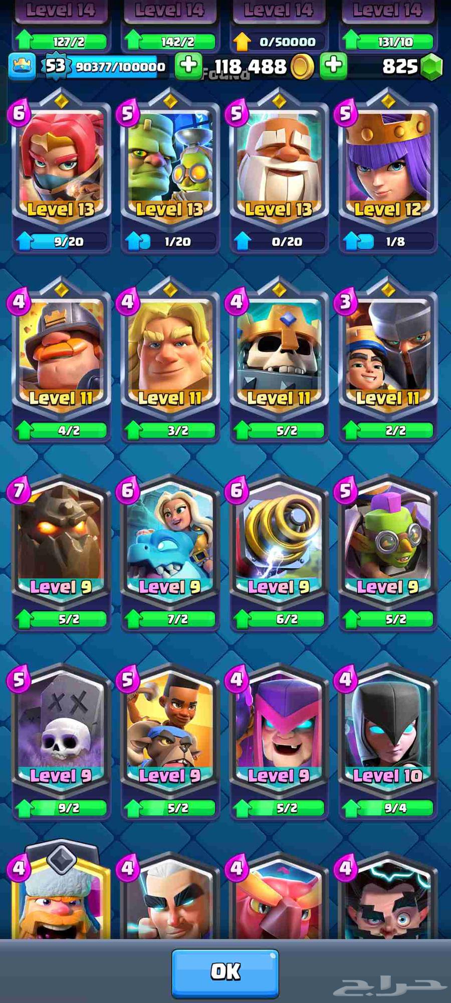 حساب كلاش رويال مميز اكثر من 9 سنوات والسعر قابل للتفاوض64588681654273111