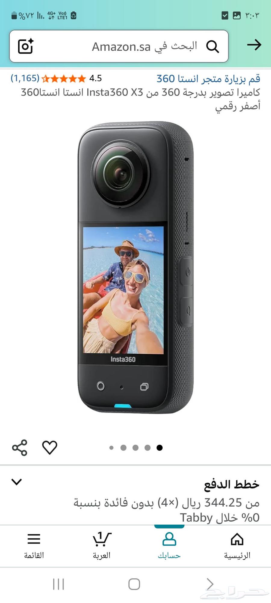 Camera - camera X3 360 insta64466291584771111