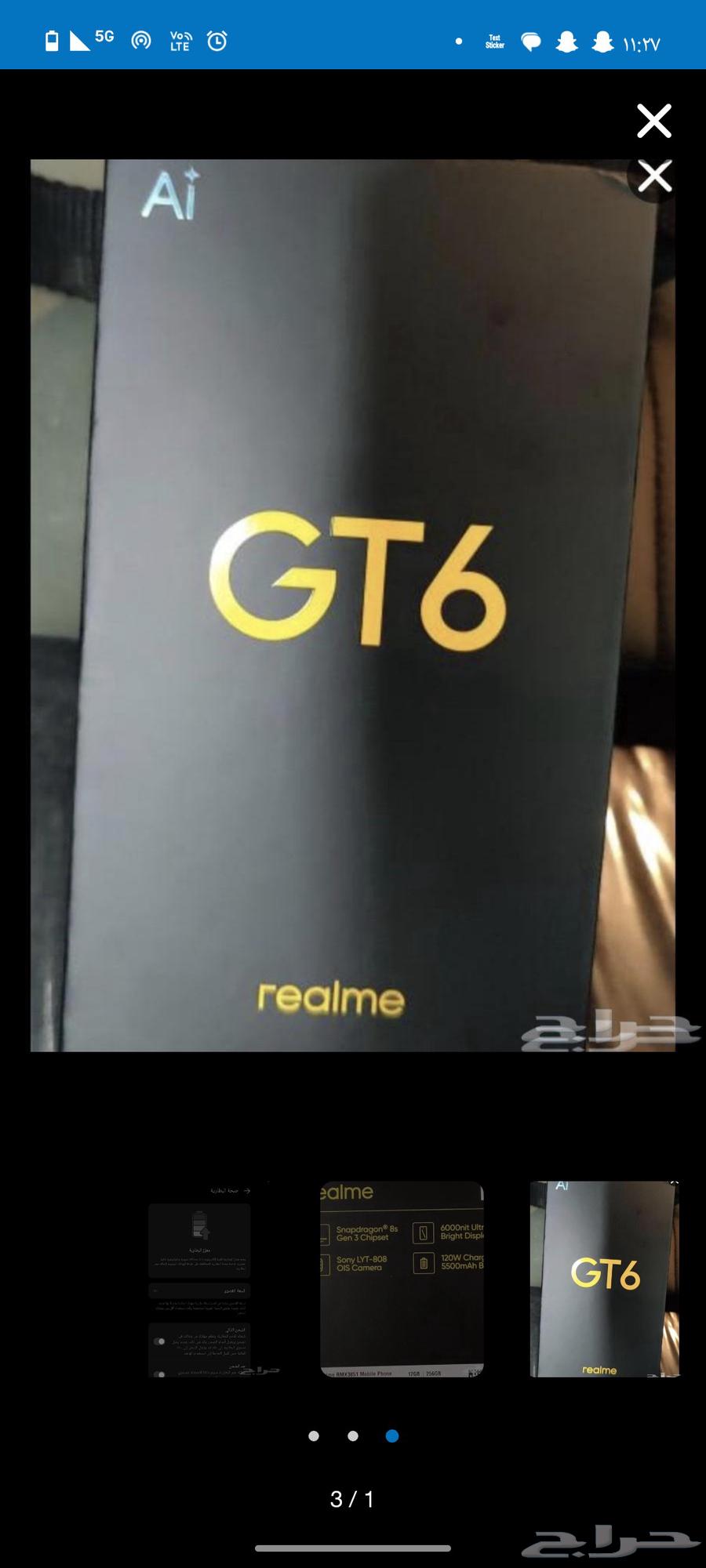 realme GT6 24GB RAM 512GB storage, used for only 5 days64590789366273110
