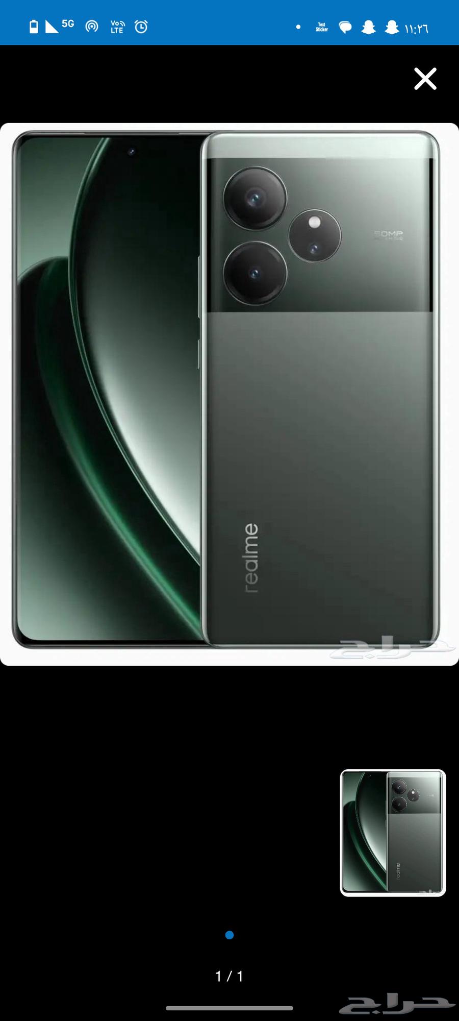 realme GT6 24GB RAM 512GB storage, used for only 5 days64590789366273111