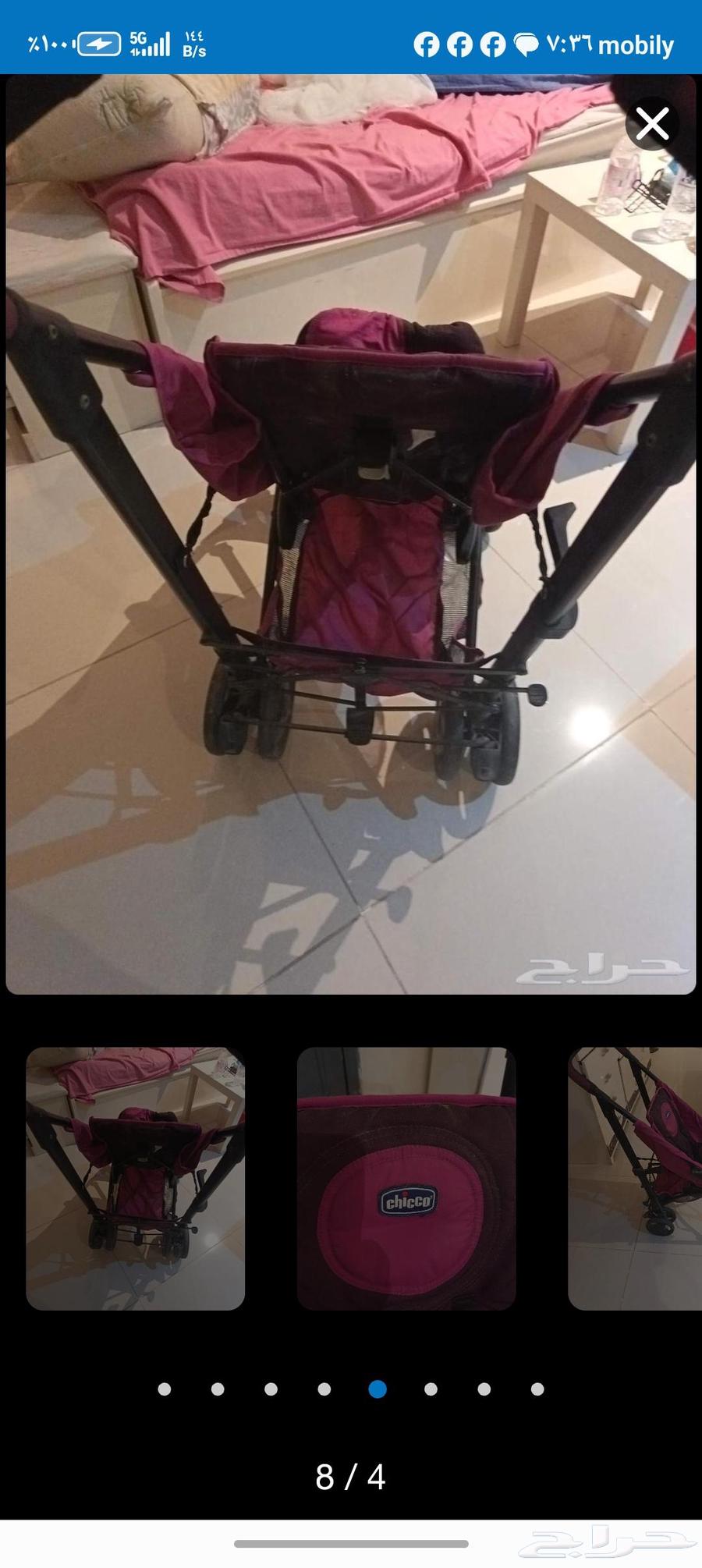 عربيه شيكو64589817262465111