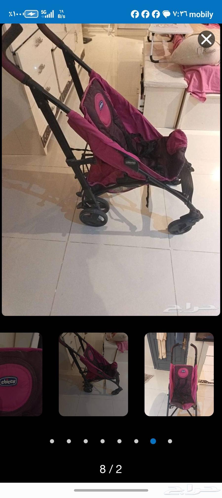 عربيه شيكو64589817262465112