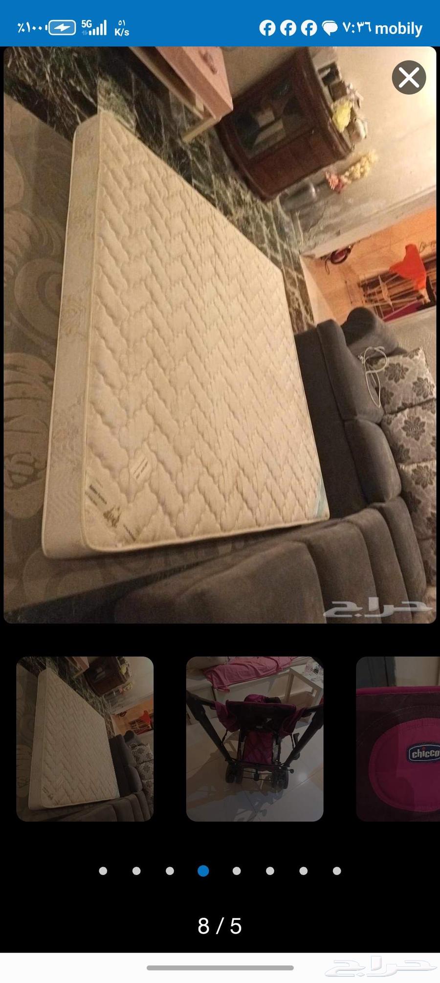 عربيه شيكو64589817262465113