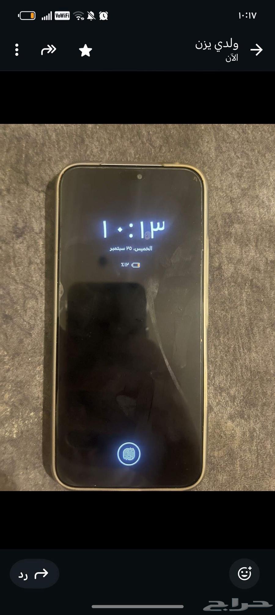 جوال هنر لايت 40064590494216577110