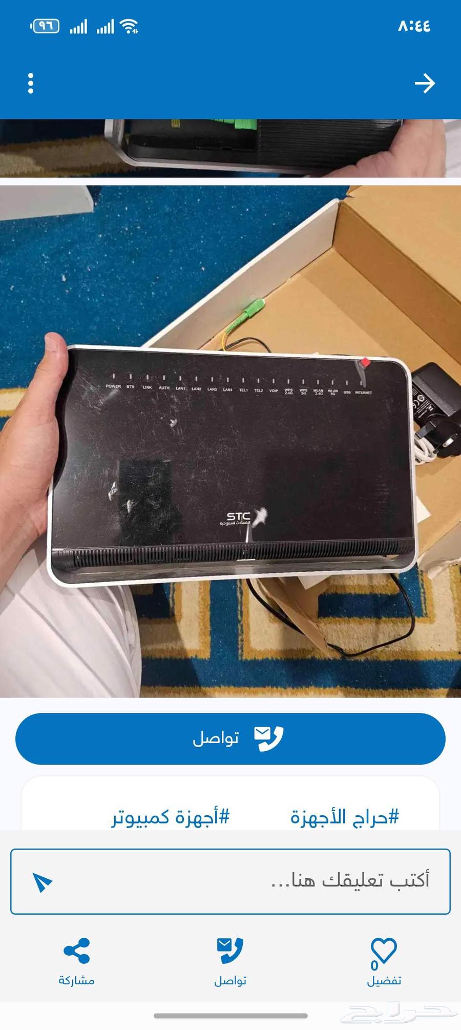 STC Fiber Optic Modem Without SIM Card64590052230787110