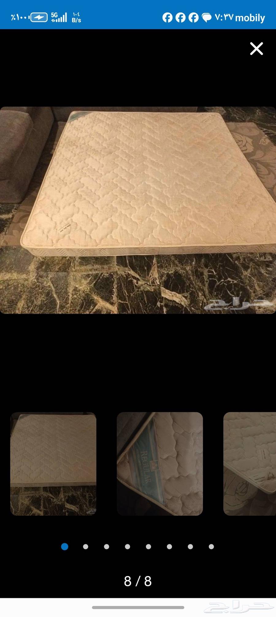 عربيه شيكو64589817262465114