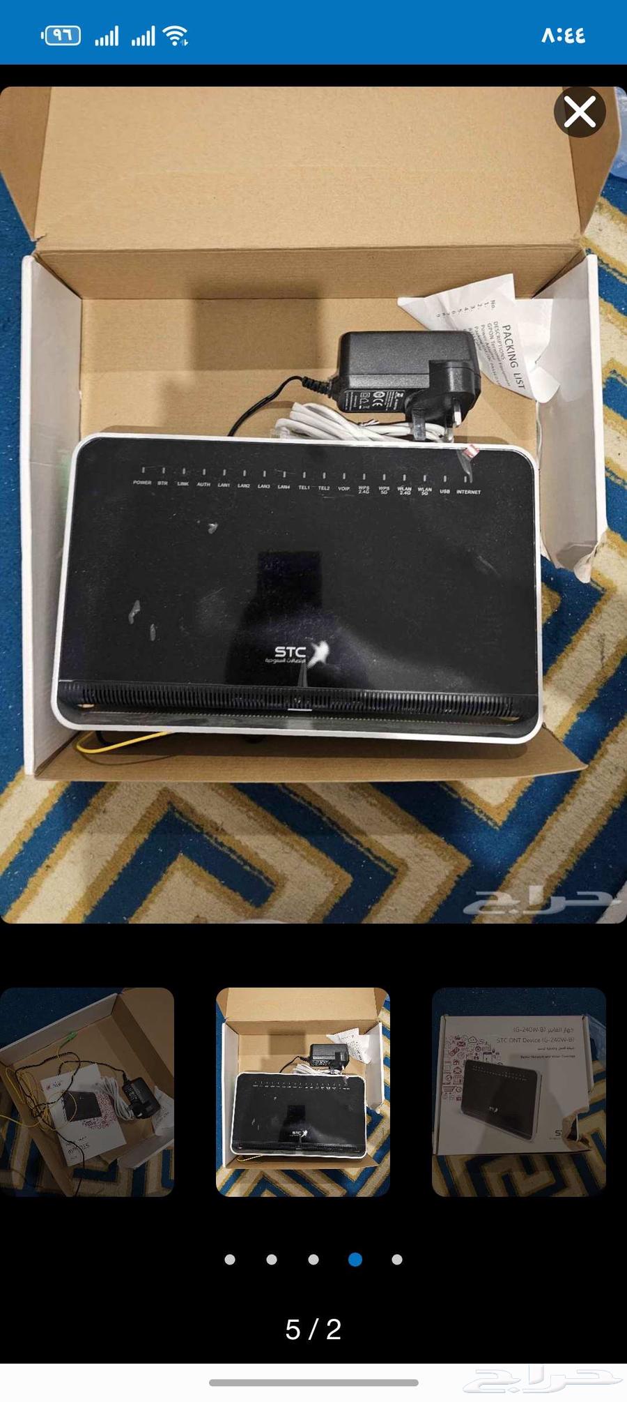 STC Fiber Optic Modem Without SIM Card64590052230787111