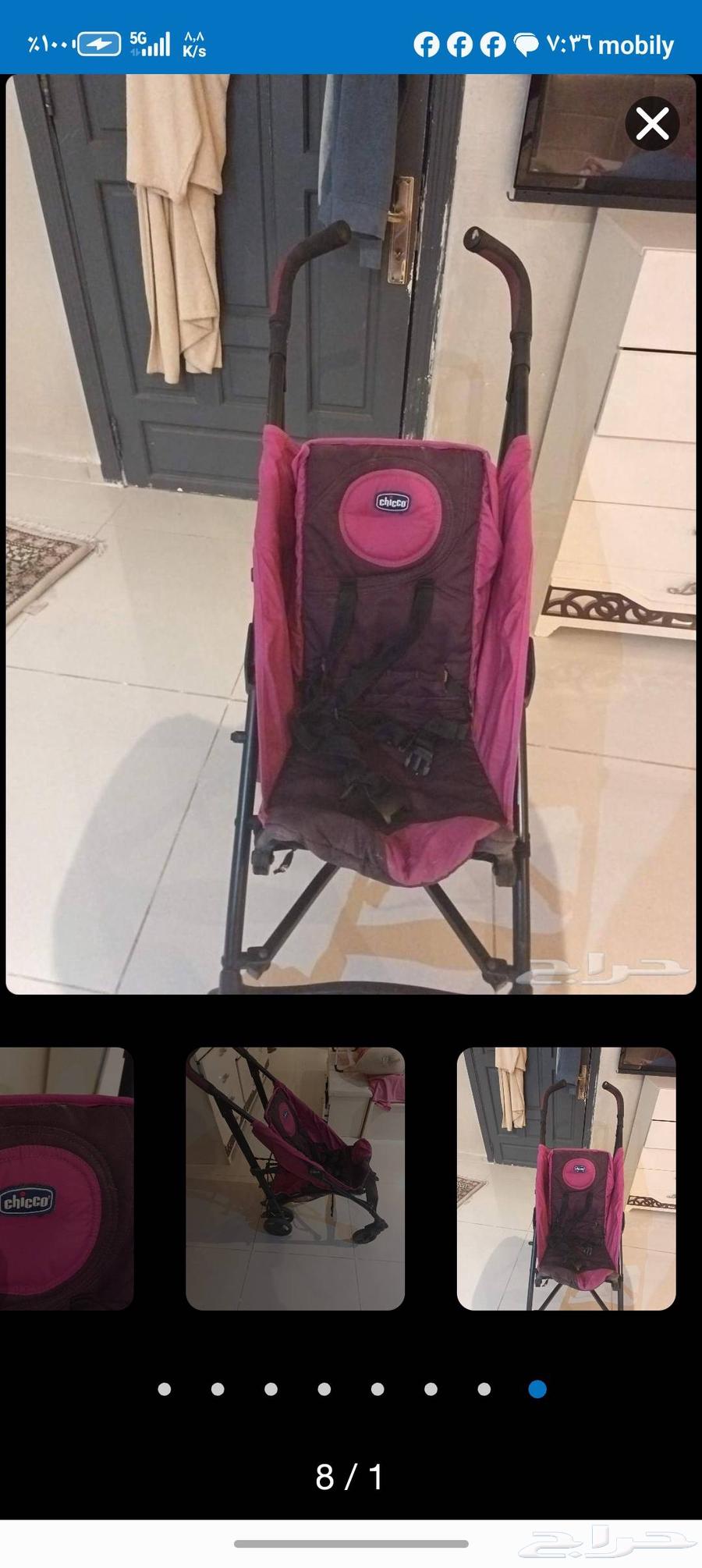 عربيه شيكو64589817262465110