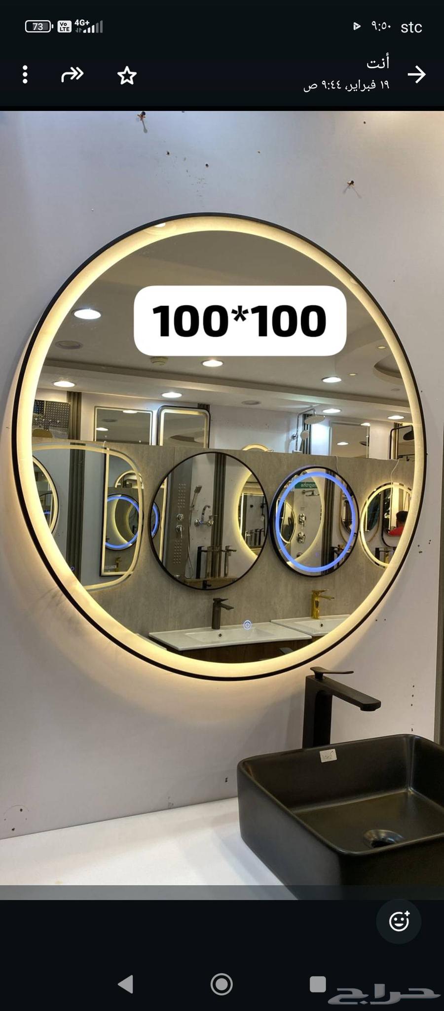 LED Touch Mirrors 3 Colors Ready64591791873155110