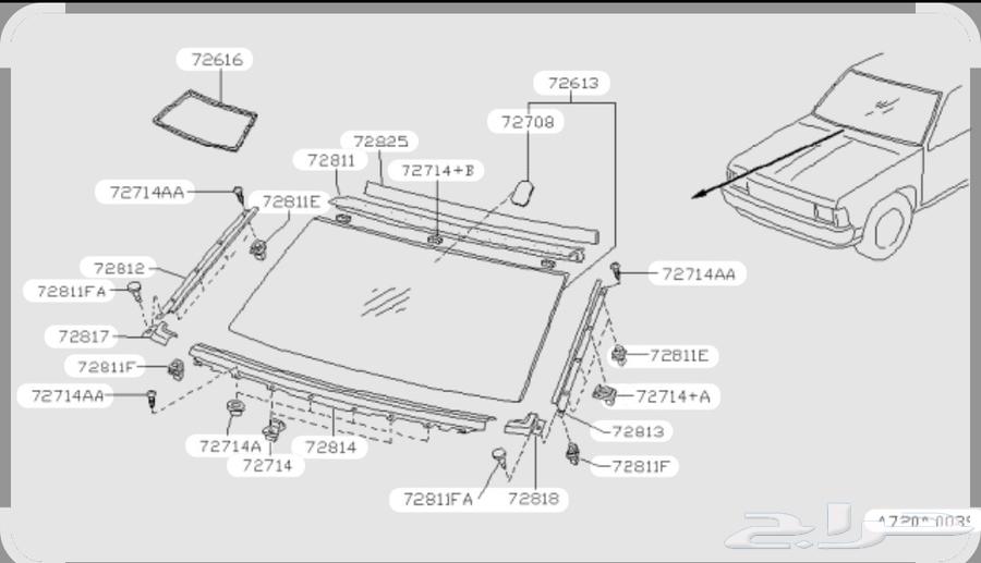 Front fender Dadsun 9264590372290561114