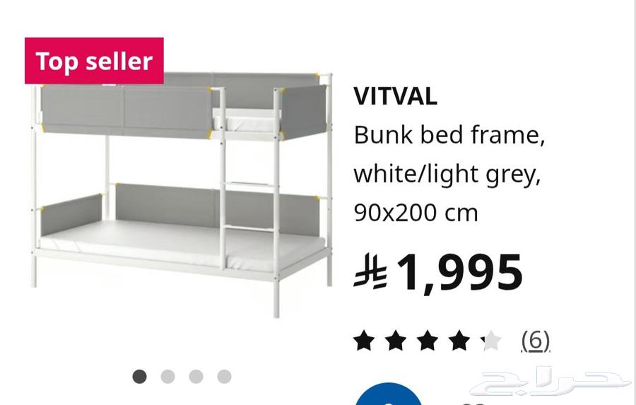 سرير دورين من ايكيا64589241272962112