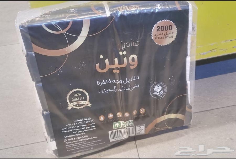 للبيع مناديل دريم وايت 150 ورقه شد 5 كل شده فيها 10 علب64593350087169113