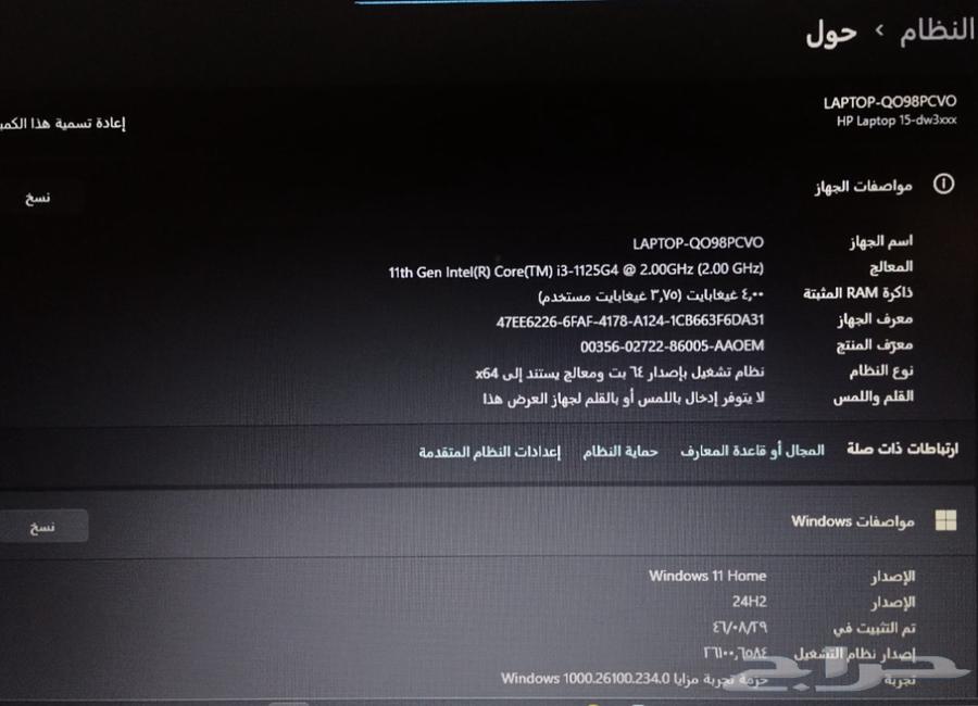 لابتوب HP إتش بي نظيف شبه جديد64573122958978111