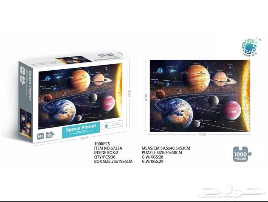 العاب جملة بازل 1000 قطعه جوده عالية64589614935811113