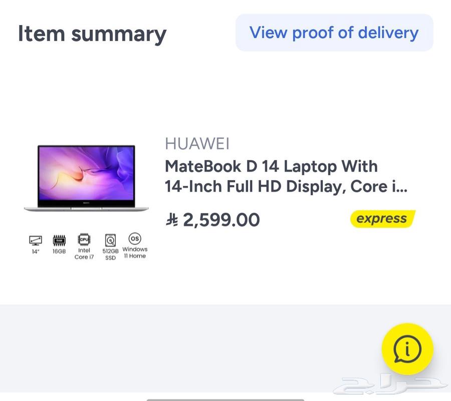 HUAWEI MateBook D14   قوي   كمبيوتر محمول أنيق للبيع64591815961347113