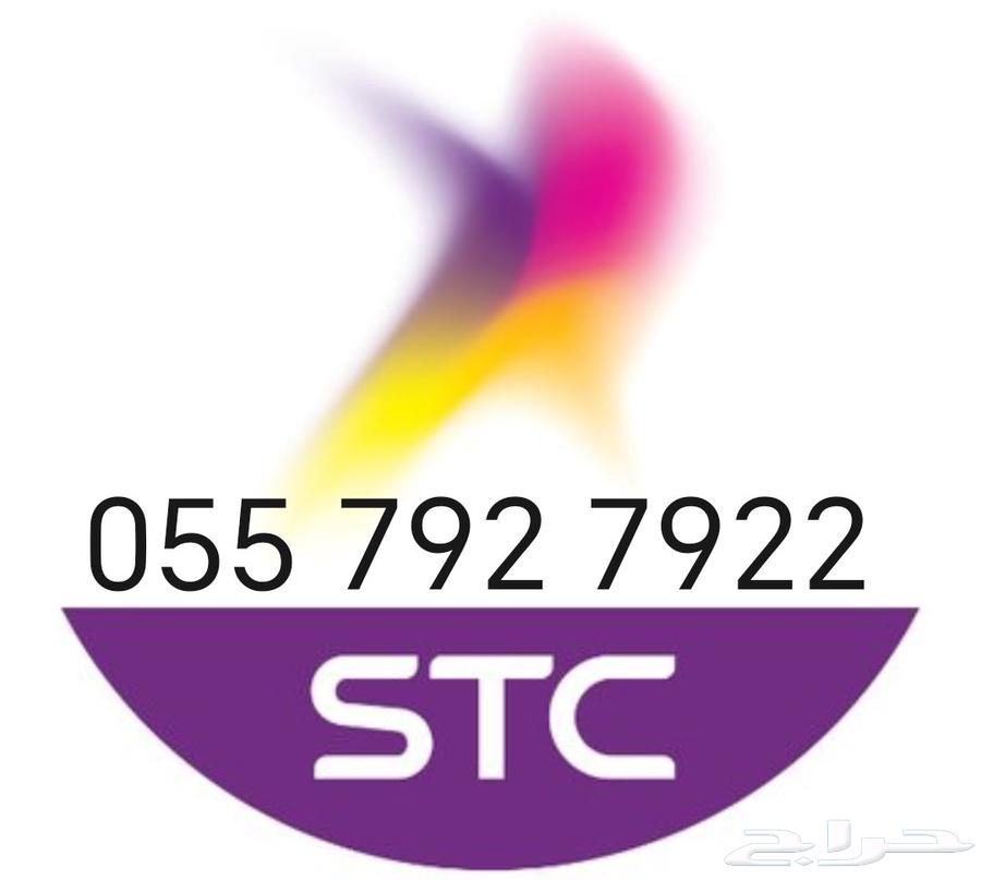 رقم سوا مكرر شحن للبيع64588507238530110