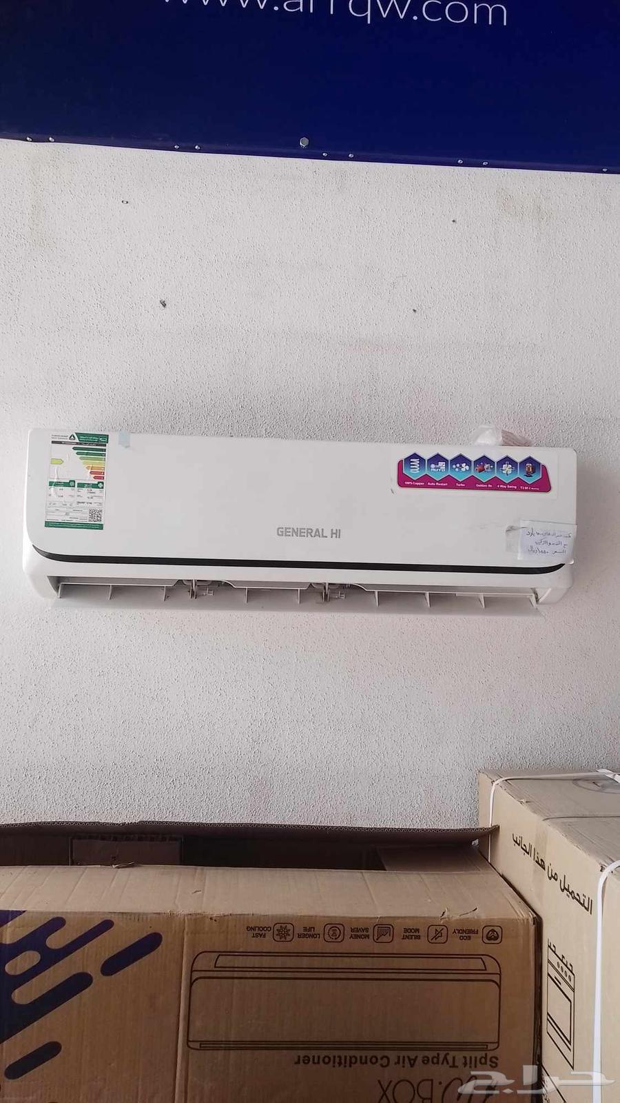 اقوي عروض مكيفات اسبيلت جديده بالرياض64592745392513111