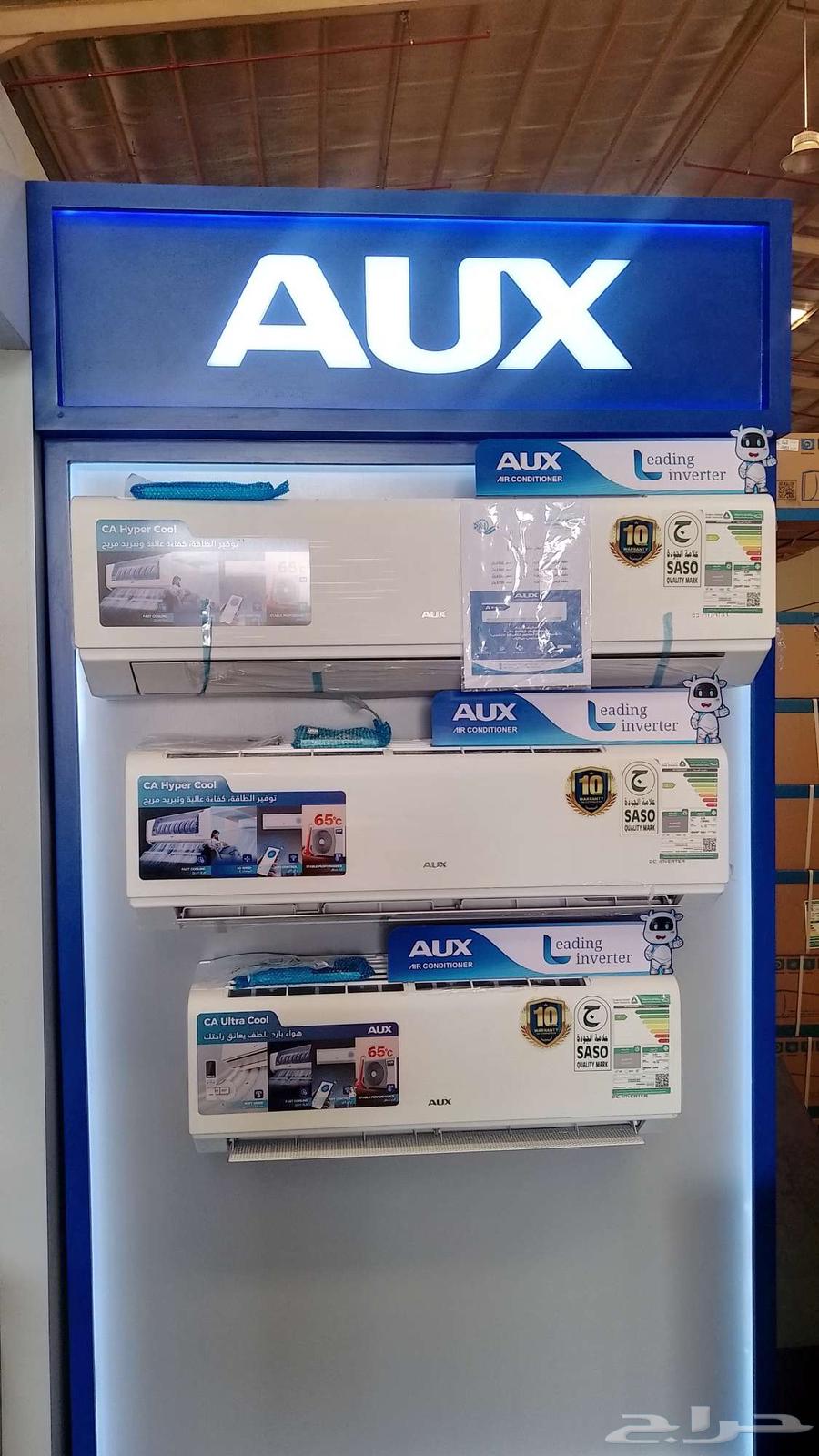 اقوي عروض مكيفات اسبيلت جديده بالرياض64592745392513110