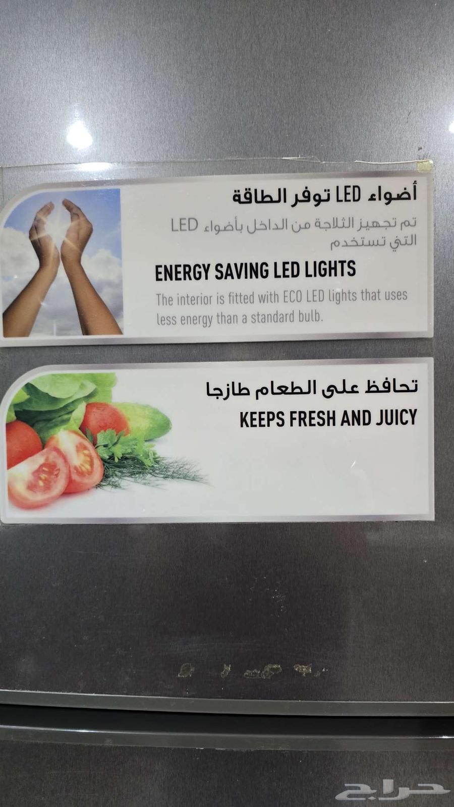 ثلاجتين و برادة مويا للبيع64593179564547112