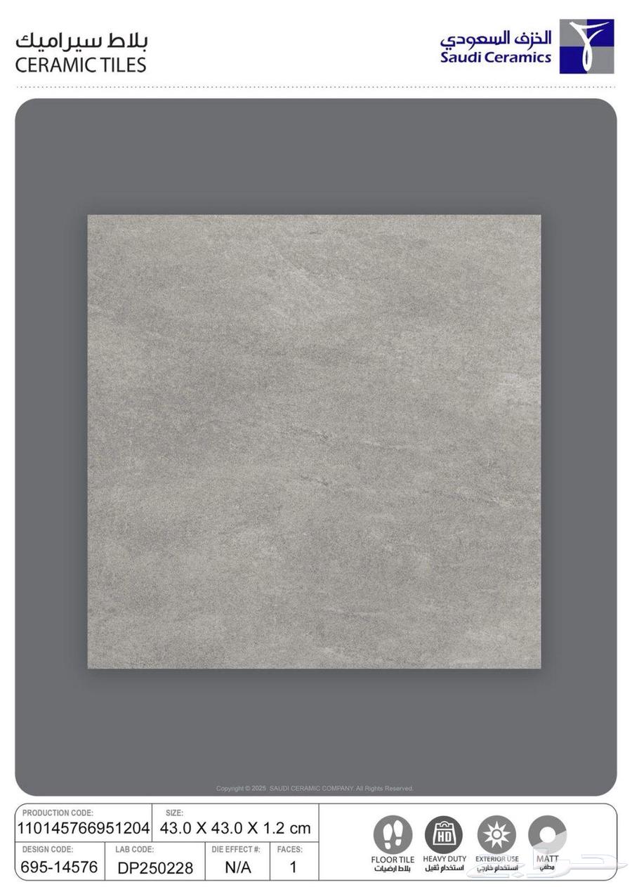 50 50 احواش عالي الجودة وبسعر ممتاز عرض لفترة محدودة64590740953475110