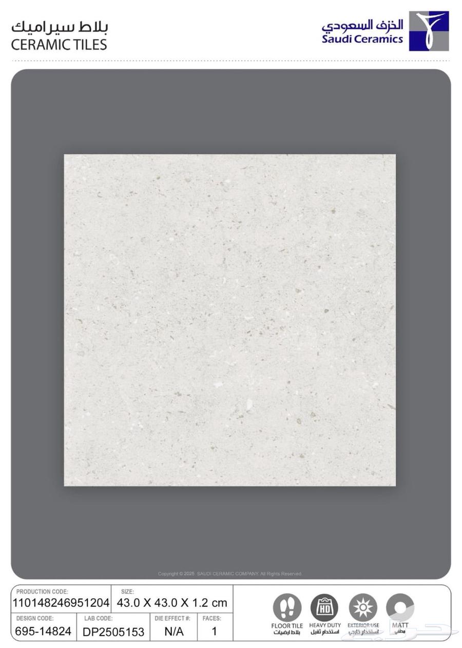 50 50 احواش عالي الجودة وبسعر ممتاز عرض لفترة محدودة64590740953475111