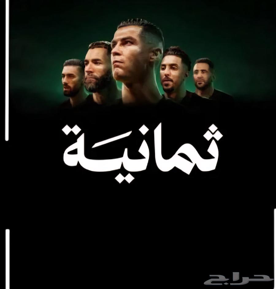 Eight Subscription64593790155779110