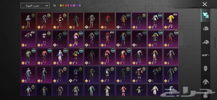 حساب ببجي للبيع على السوم64594899143171114