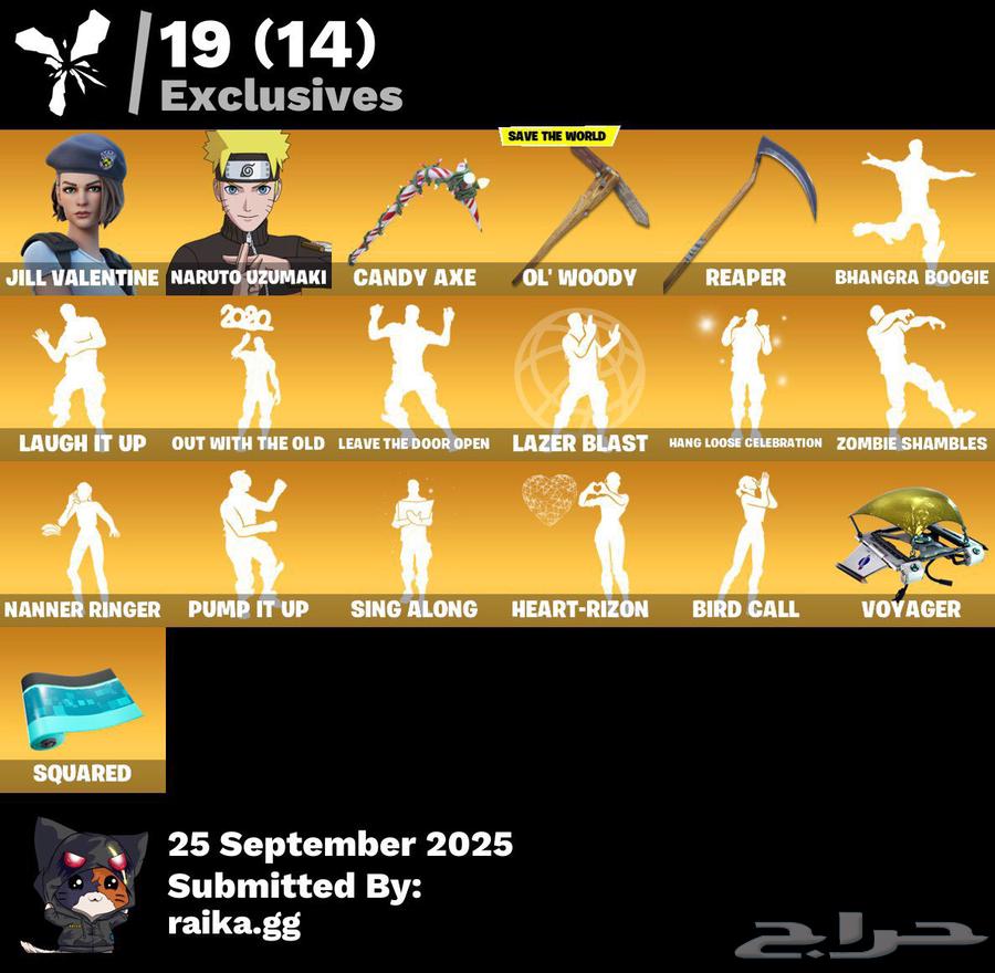 حساب فورت نايت نادر حفل ملكي64588868715906113