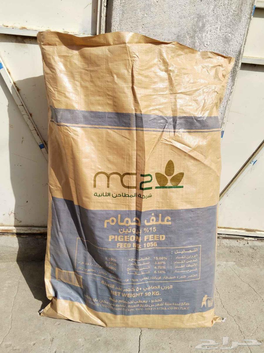 اكياس فاضيه 50كيلو جديده الحبه164593107022083112