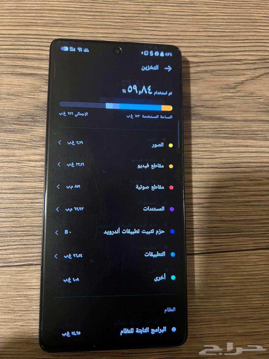 جوال جي تي 20 برو نظيف64537644888194111