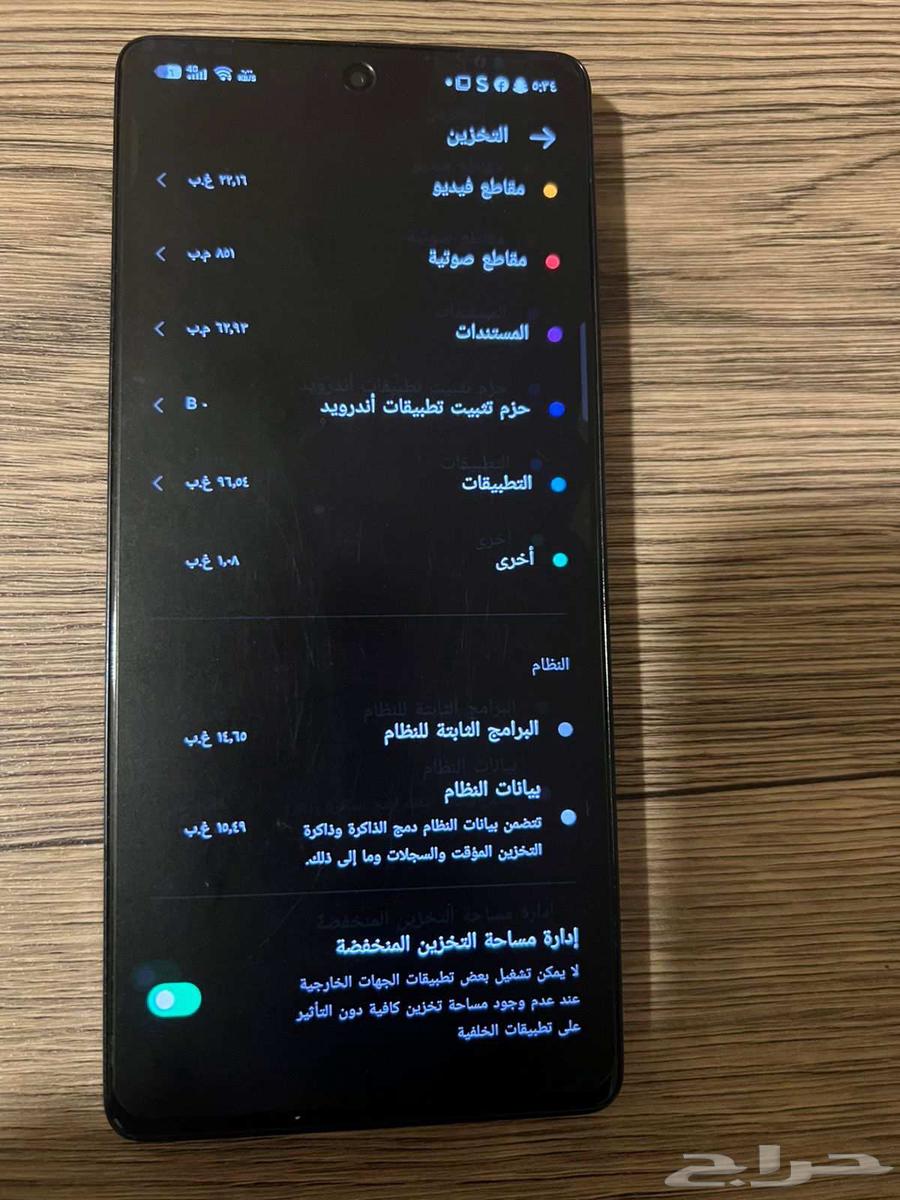 جوال جي تي 20 برو نظيف64537644888194113