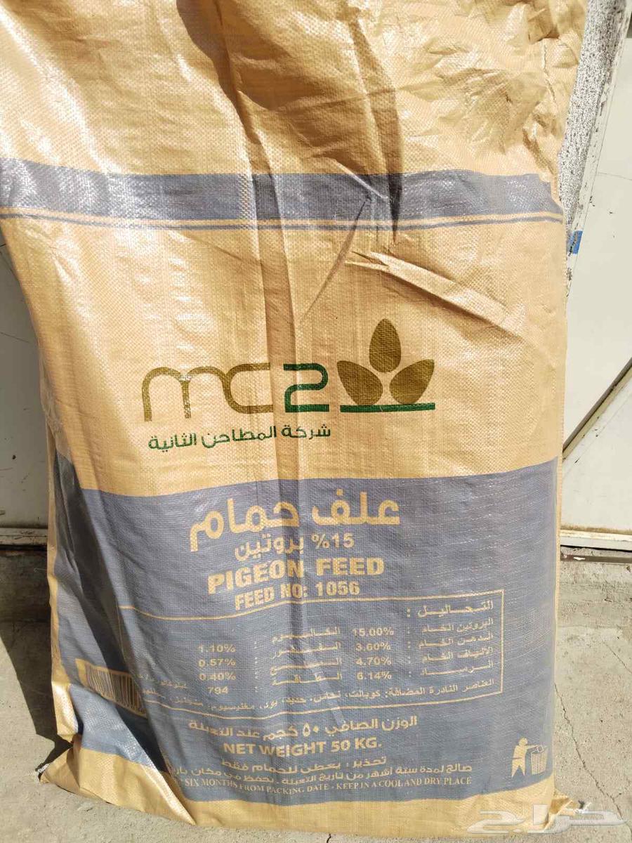 اكياس فاضيه 50كيلو جديده الحبه164593107022083113