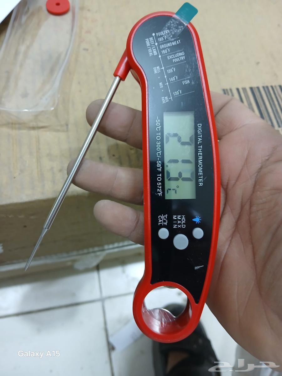 Food or liquid temperature testing device for 100 riyals64594651793410110