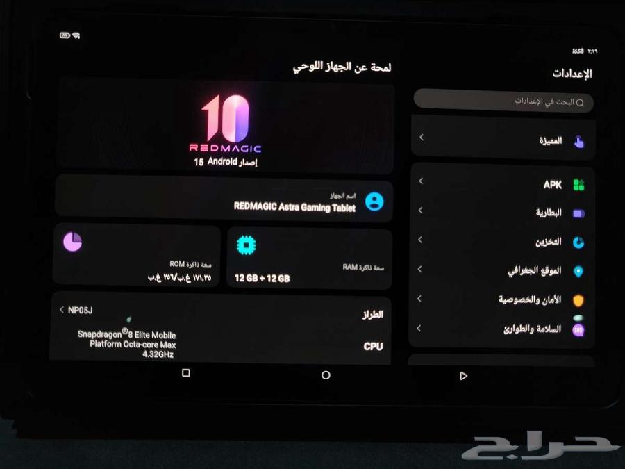 رد ماجيك تابلت نسخه عالميه 3برو64589005582211113