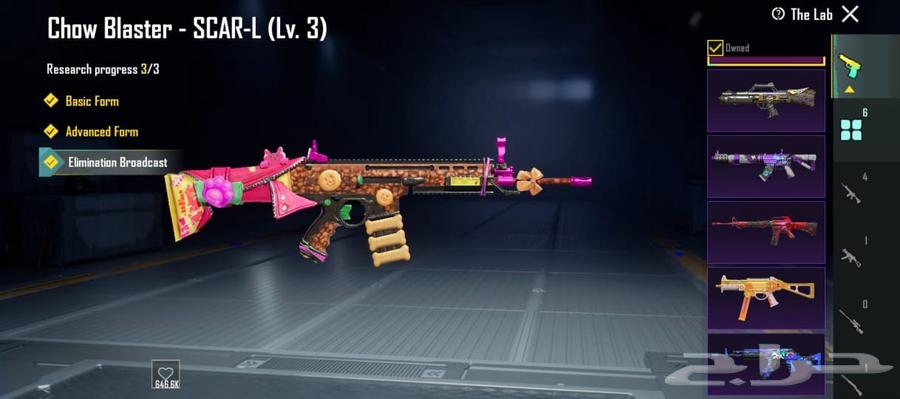 حساب ببجي موبايل للبيع64592021408770111