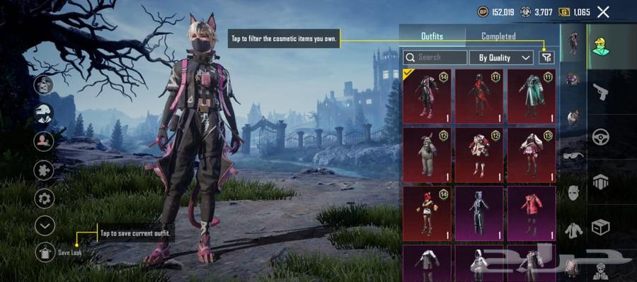 حساب ببجي موبايل للبيع64592021408770110