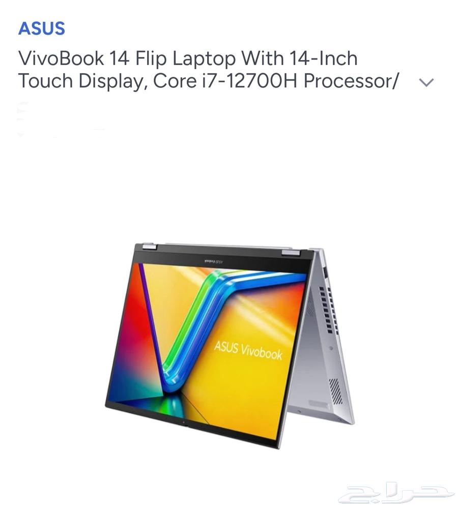 لاب توب في الكرتونه لم يستخدم64593143548547110