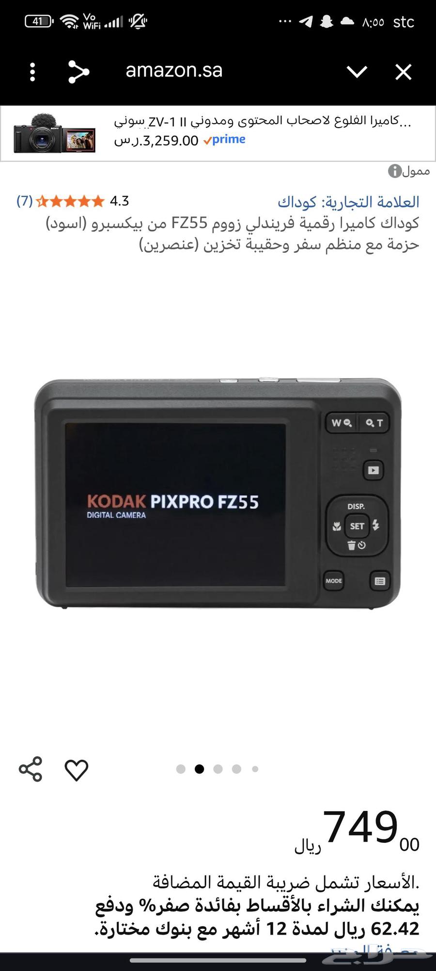 full HD الصامل يسوم64589557323137112