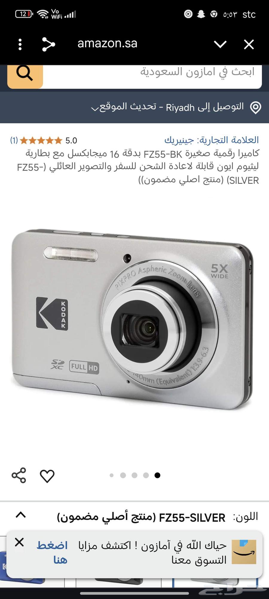 full HD الصامل يسوم64589557323137111
