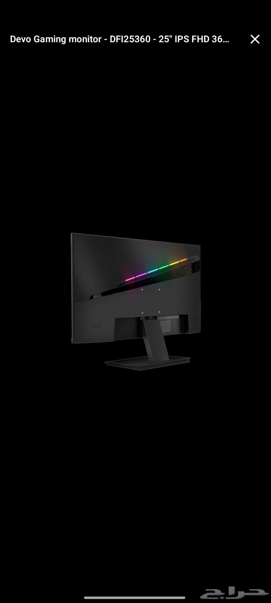 شاشة ألعاب Devo 25 إنش 360Hz 0.3ms64592118032643111