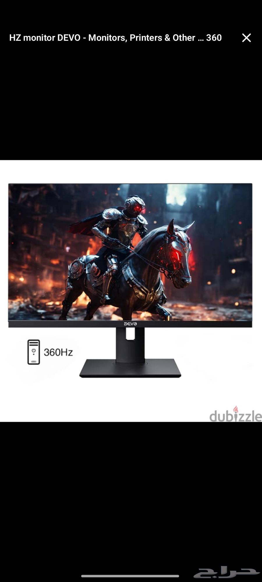 شاشة ألعاب Devo 25 إنش 360Hz 0.3ms64592118032643110