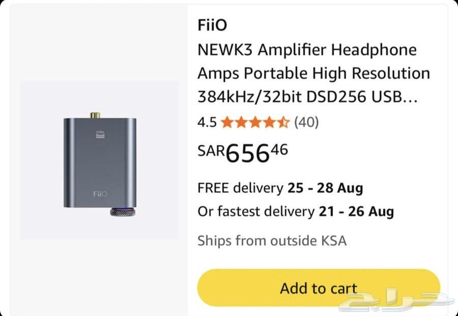 امبي فير مضخم صوت DAC64589253802242111