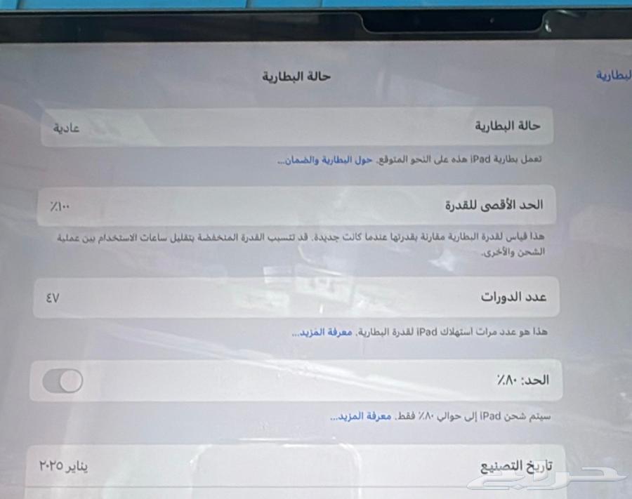 ipad air 13 inch ( m3)64595993247363111