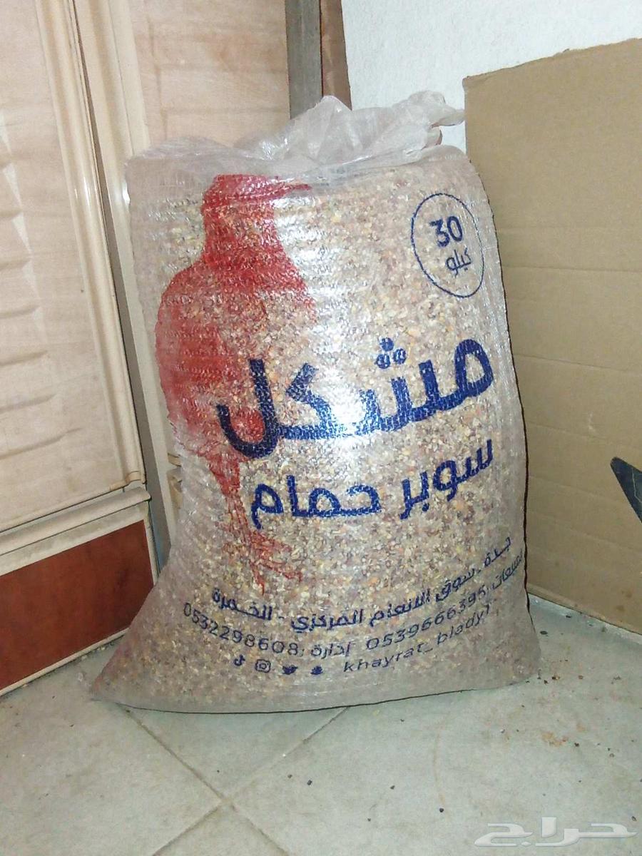 علف دواجن نوعين للبيع64588818847618111