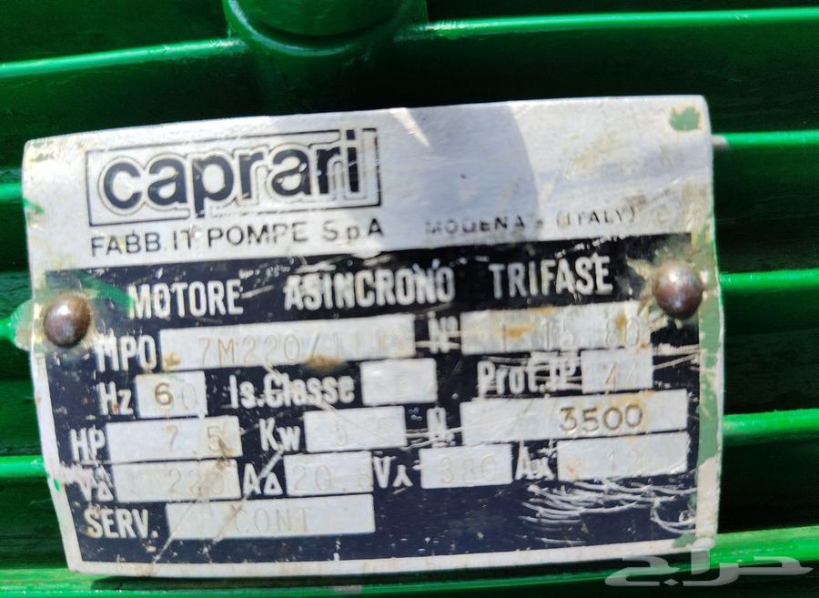 مضخة ماء إيطالي أصلي 7.5 حصان64596079675137114