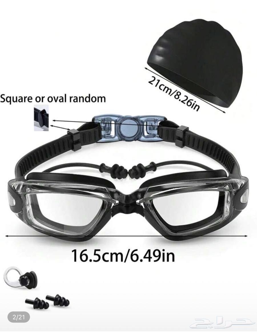 نضاره سباحه كاب سباحه سداد انف سداد اذن. السعر 30 ريال64584870036995110