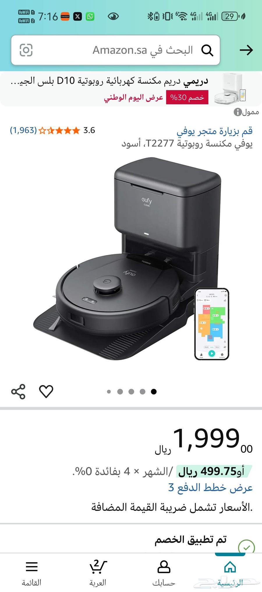 eufy L60 Robot Vacuum64593656611713111