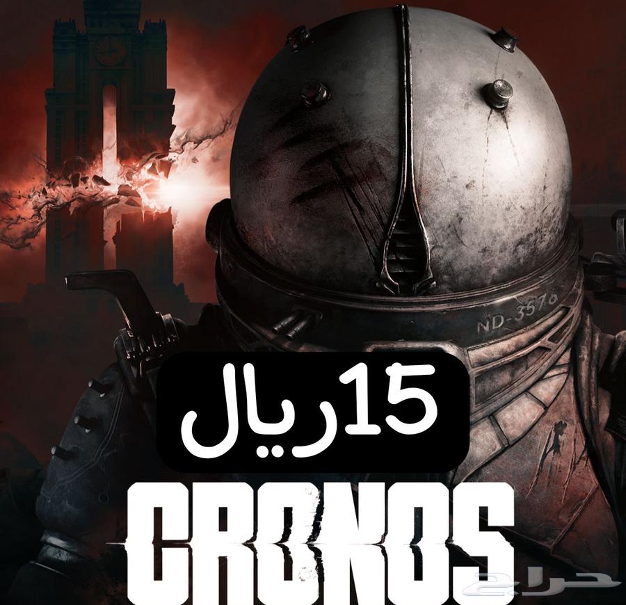 العاب سوني ايجار - كرونوس ذا نيو داون - Cronos The New Dawn64429156827523110