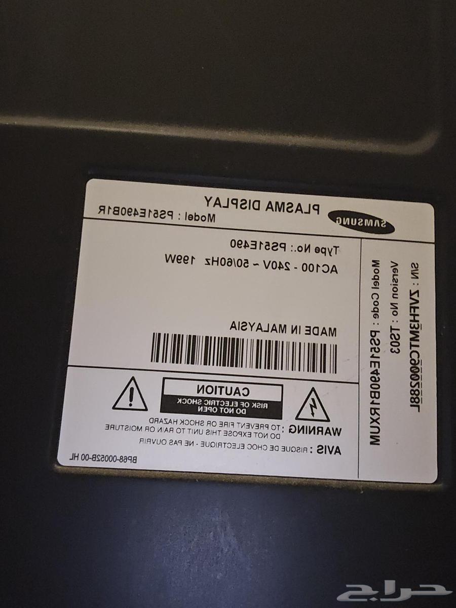 تلفزيون للبيع35064594739026049110