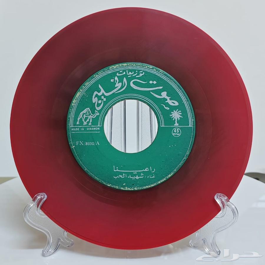 شهيد الحب - أسطوانة جرامافون64595919239811110